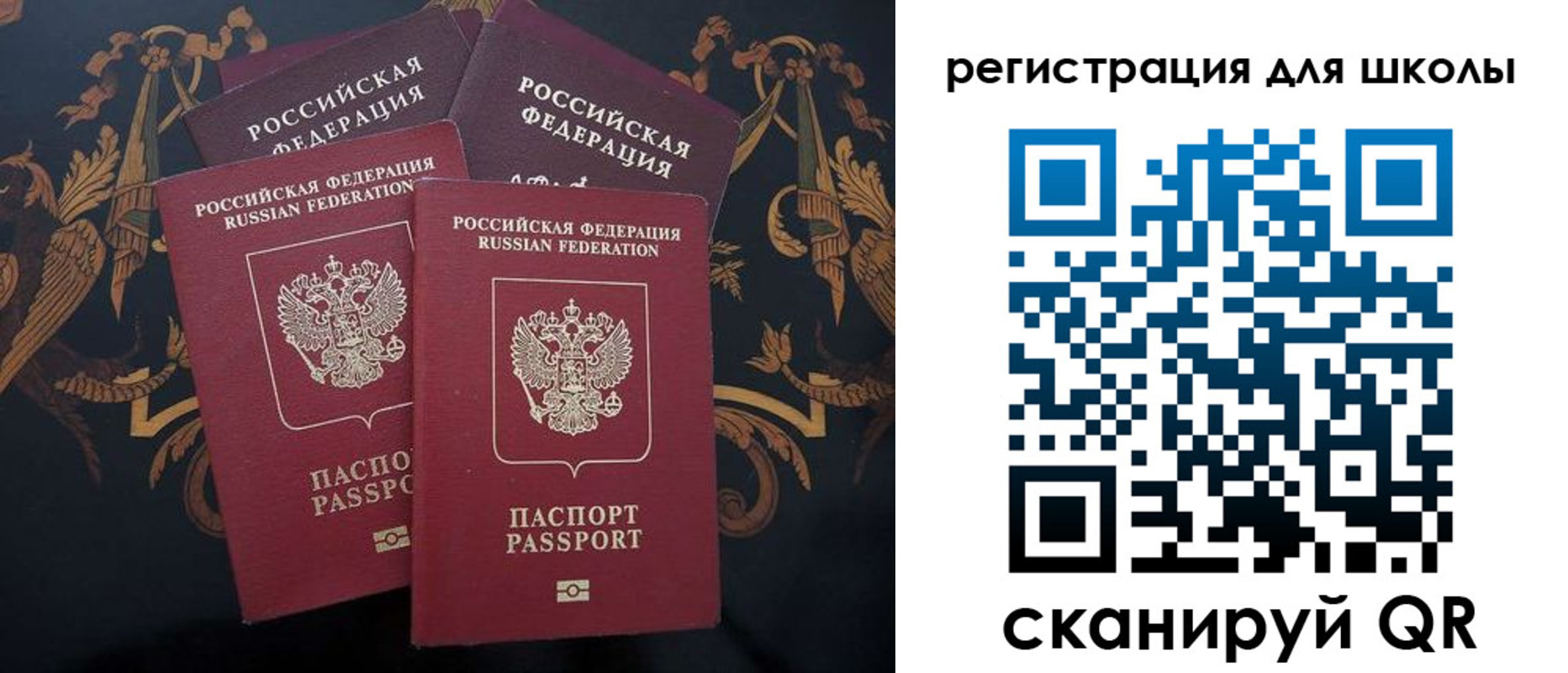 временная регистрация гарантия в Усть-Джегуте