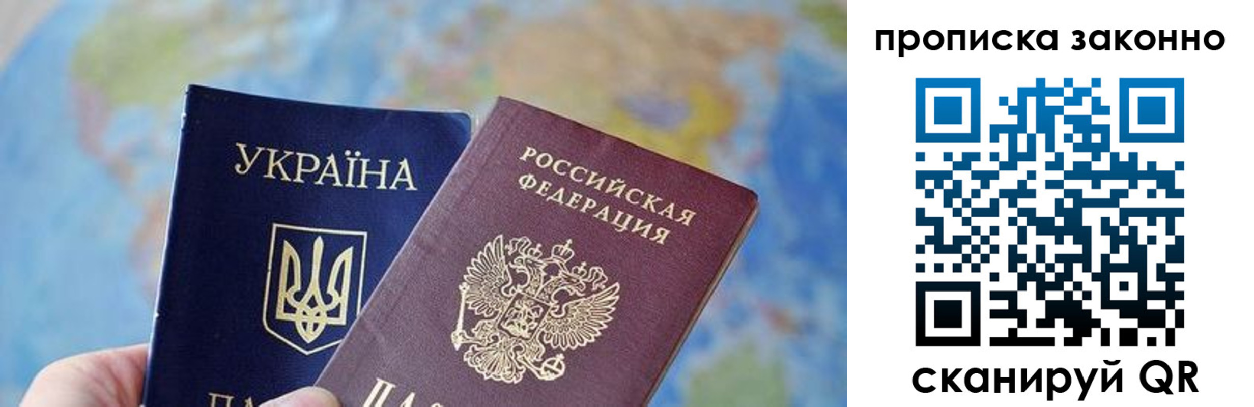 регистрация для школы в Усть-Джегуте