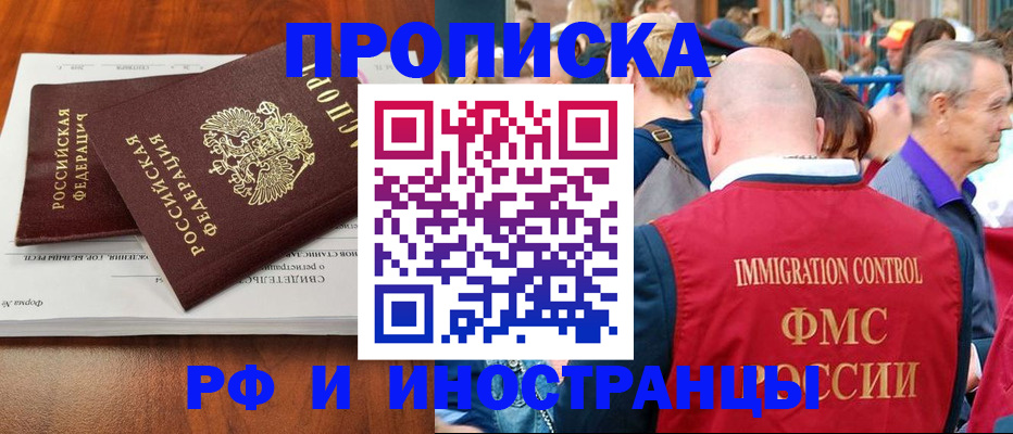 найти адрес прописки в Усть-Джегуте
